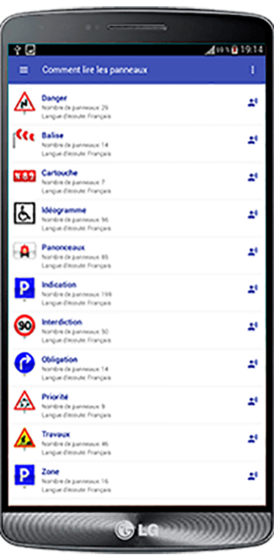 APPS SCREEN